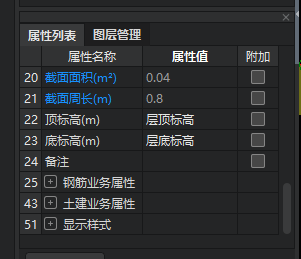 标高