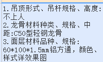 50型轻钢龙骨