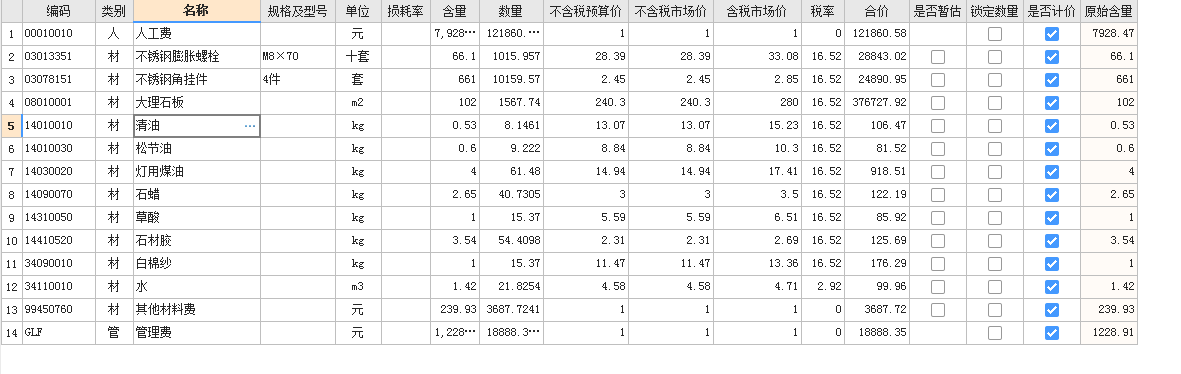 广东省