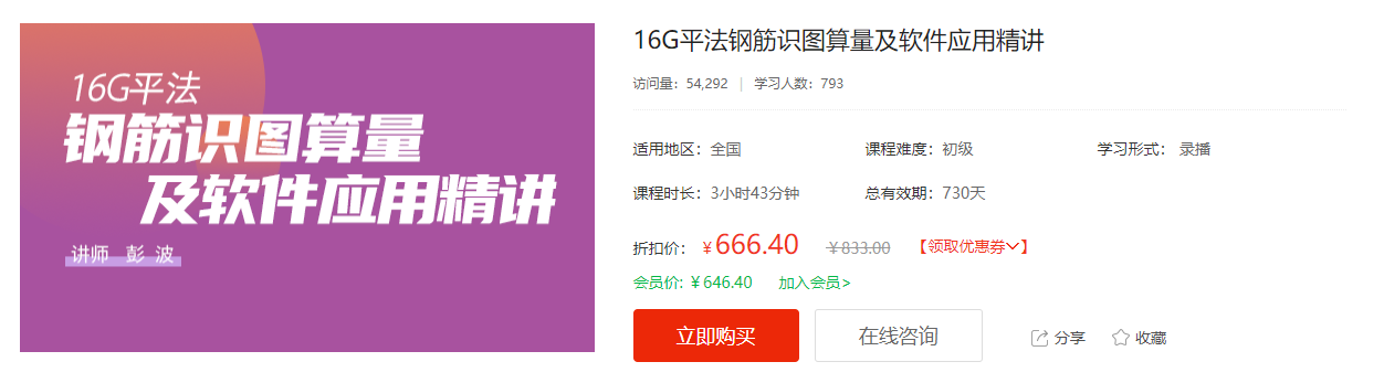 识图