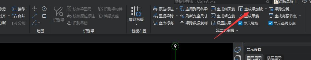 加腋