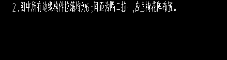 拉筋