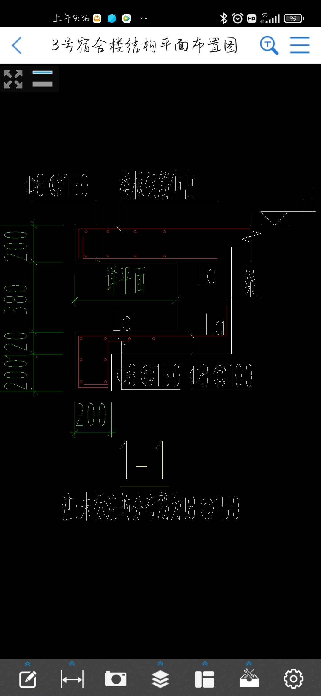 点画