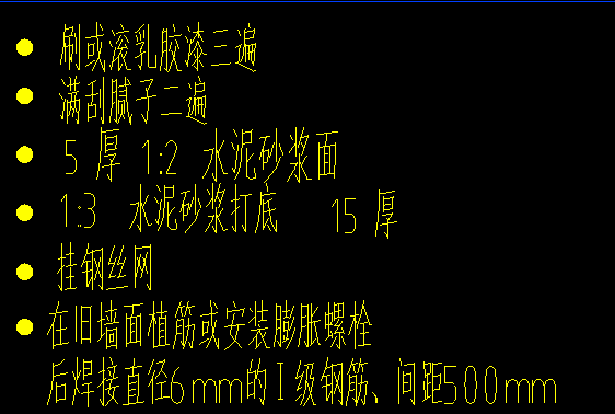 套清单