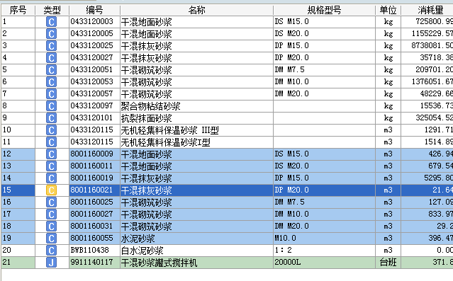 擎洲广达