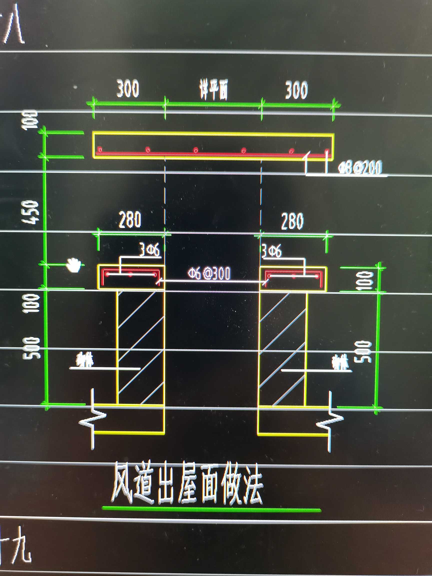 用画