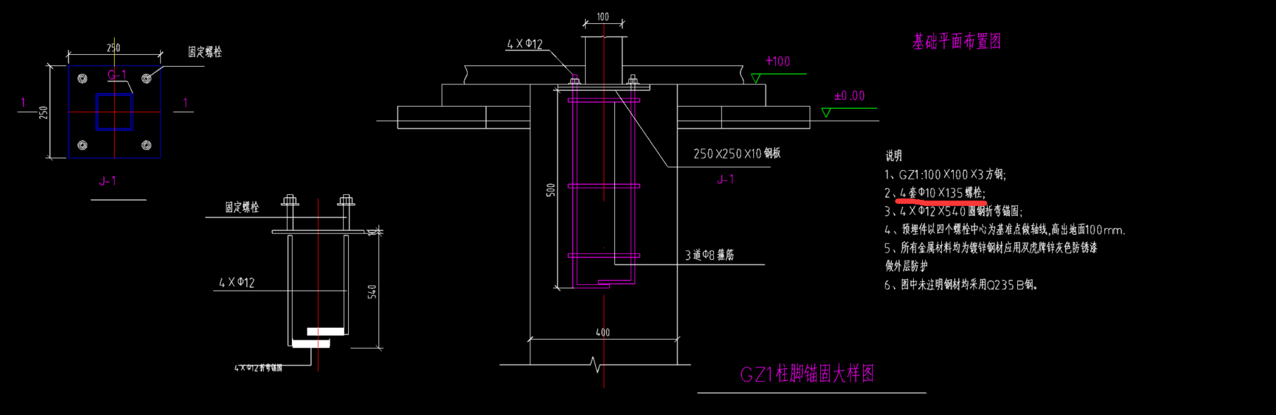 钢结构