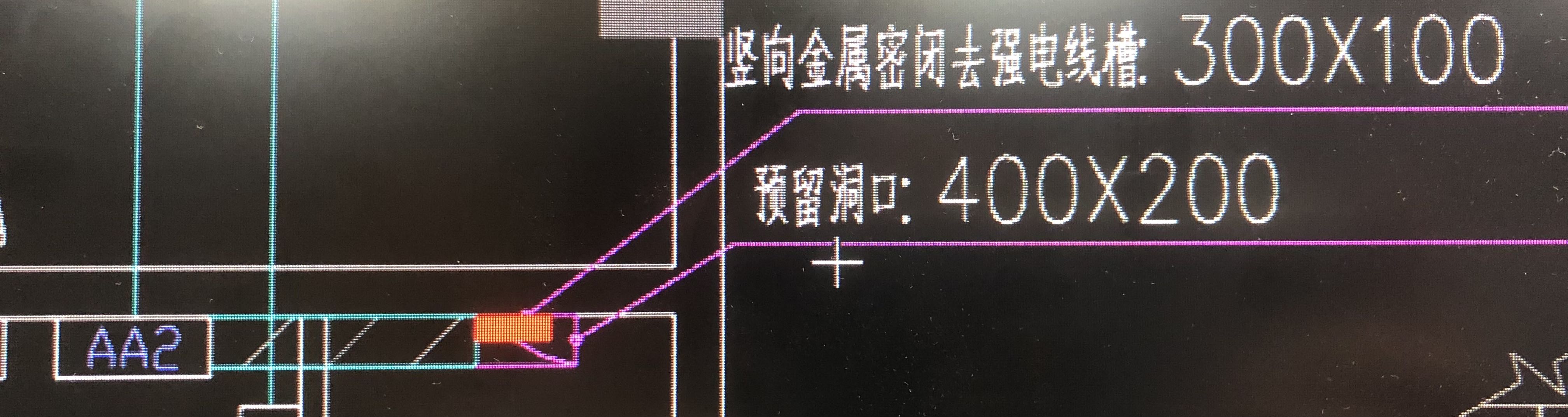 立管