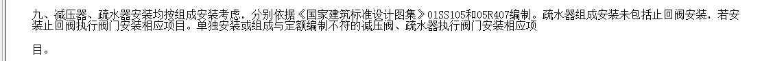 阀门