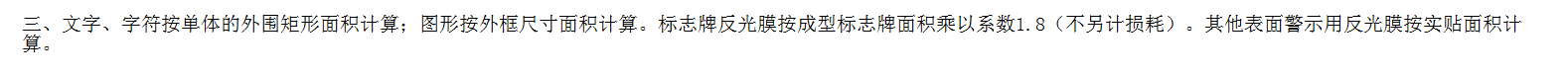 积计算