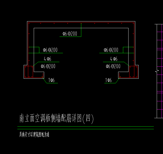 构件