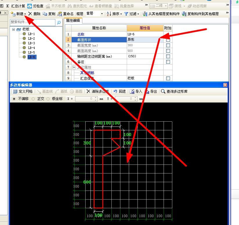 广联达服务新干线