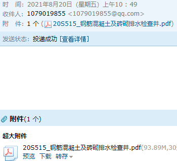 求图