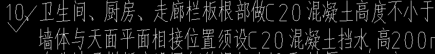 走廊栏板