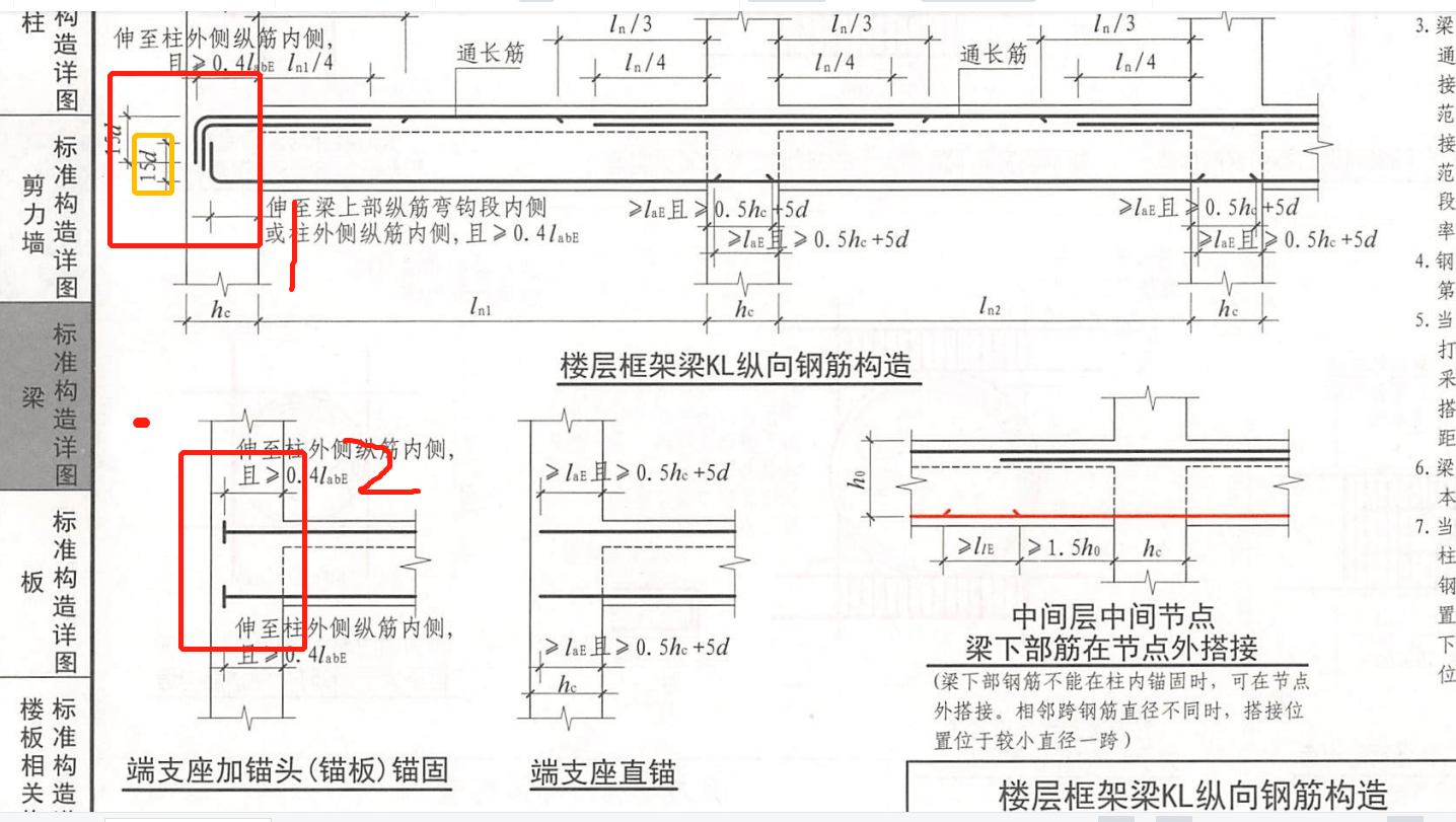 弯折