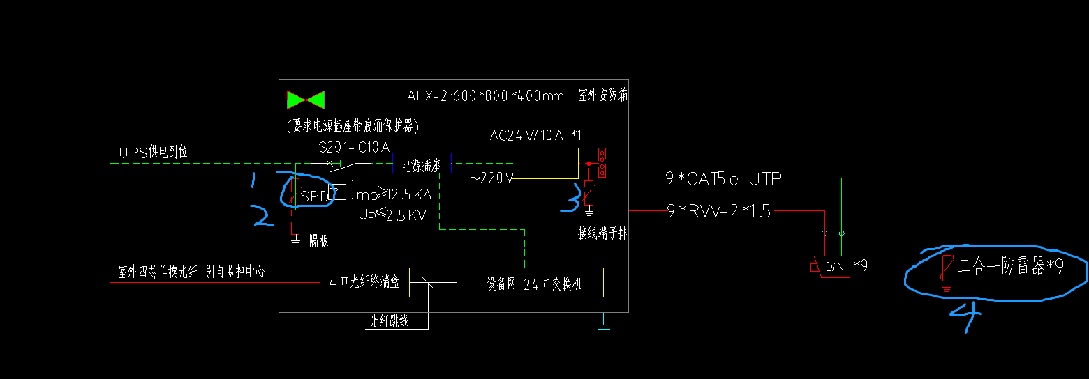 防雷