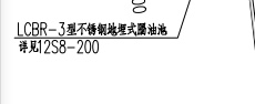大規(guī)格