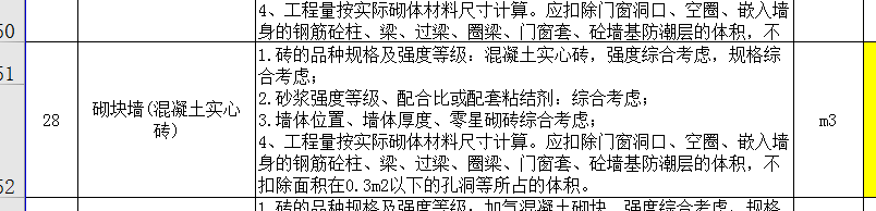 厚度计