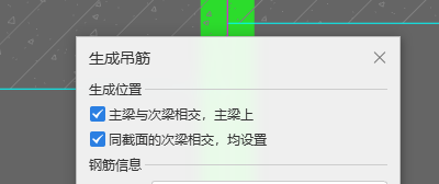 吊筋