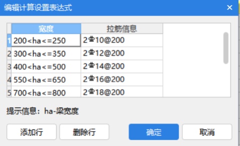 何梁