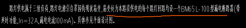 定额