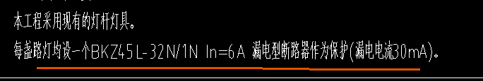 套什么定额
