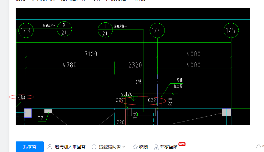 答疑解惑