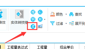 建筑行业快速问答平台-答疑解惑