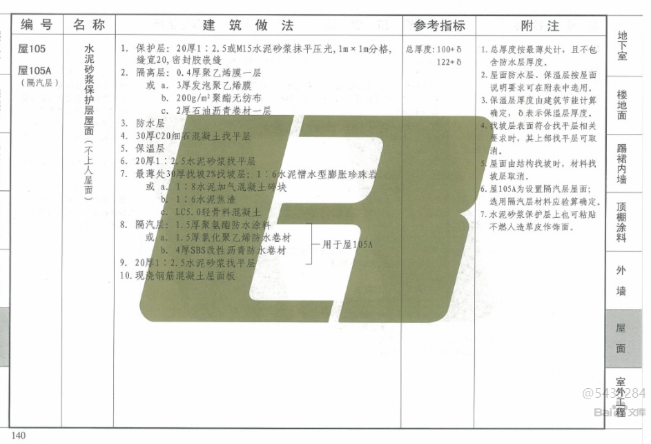 千赢官网首页登录入口服务新干线