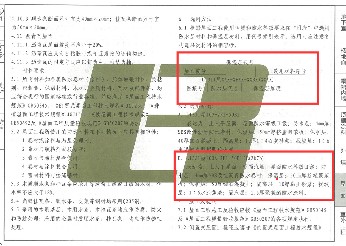 山东省