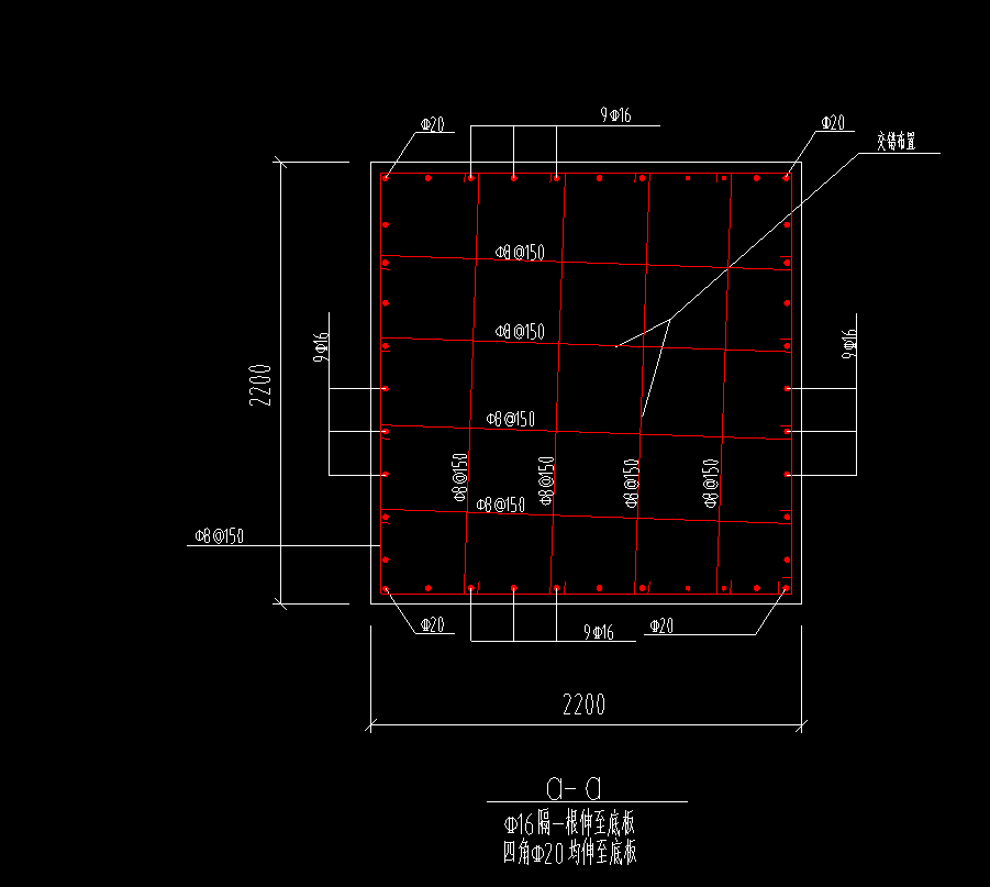 这个独立基础c20和c16配筋长度应该是那种呢