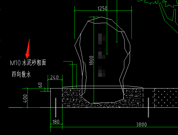 散水