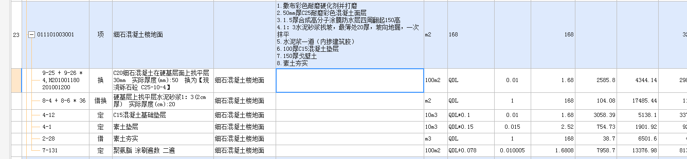 老师帮我