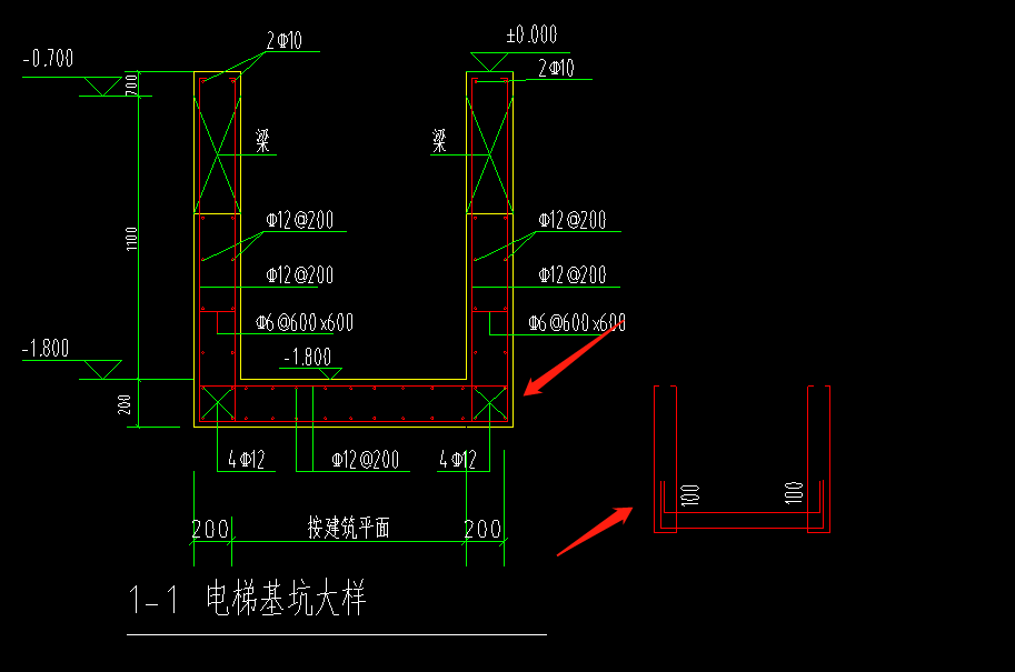 剪力墙