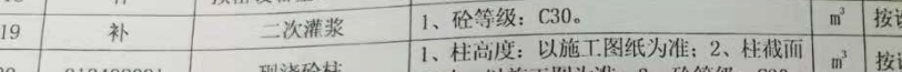 砼