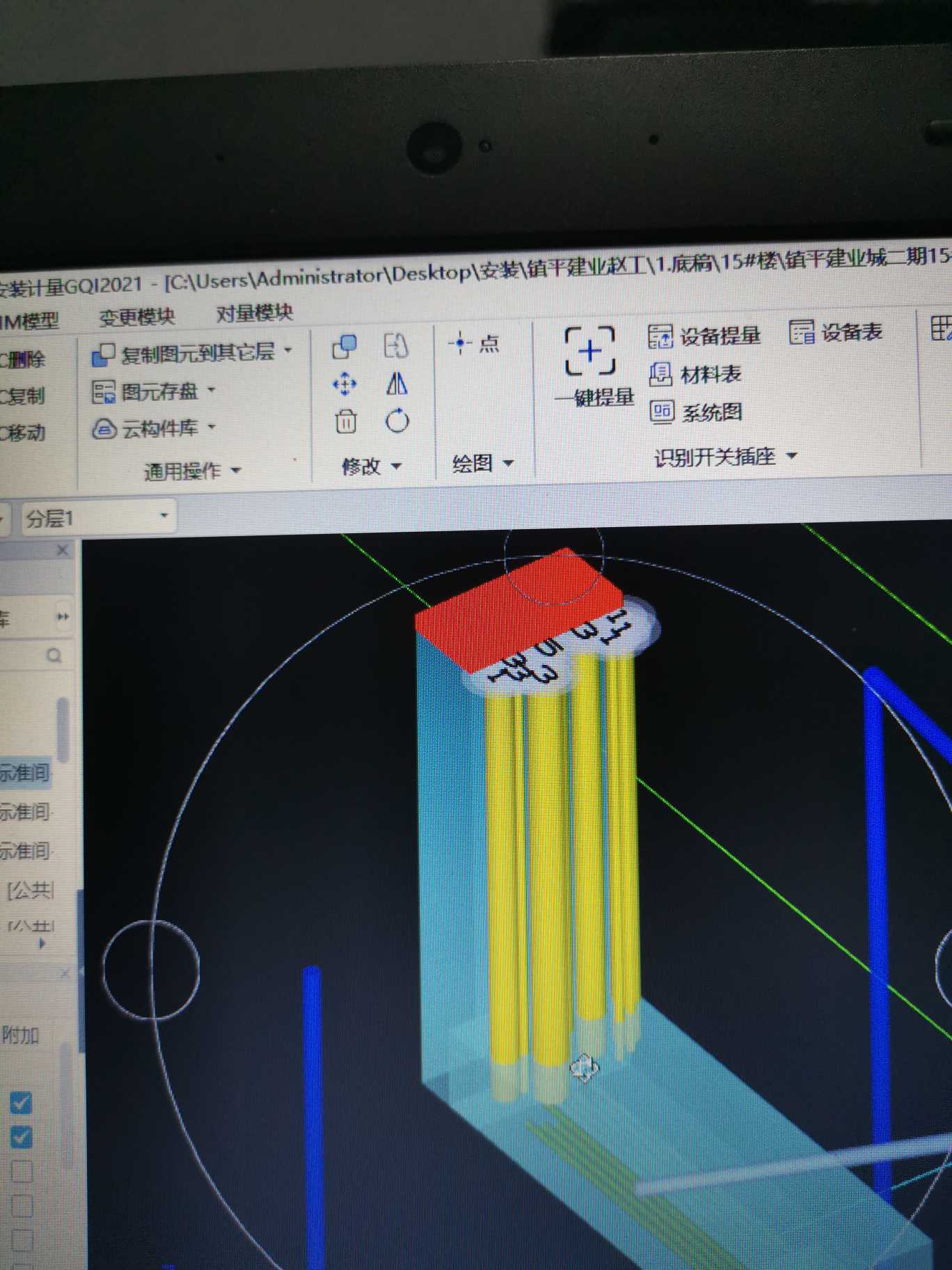 设置起点