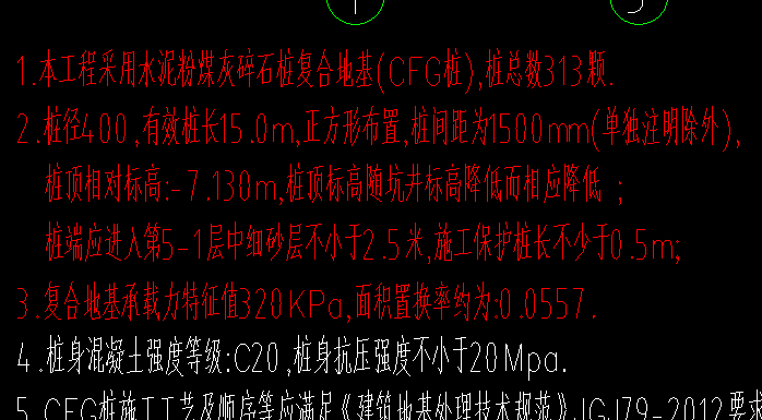 垫层底