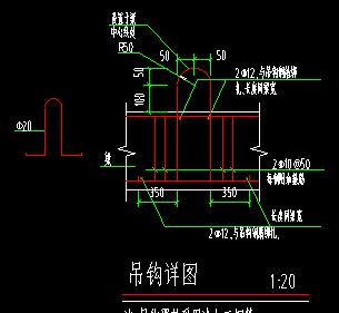 附加箍筋