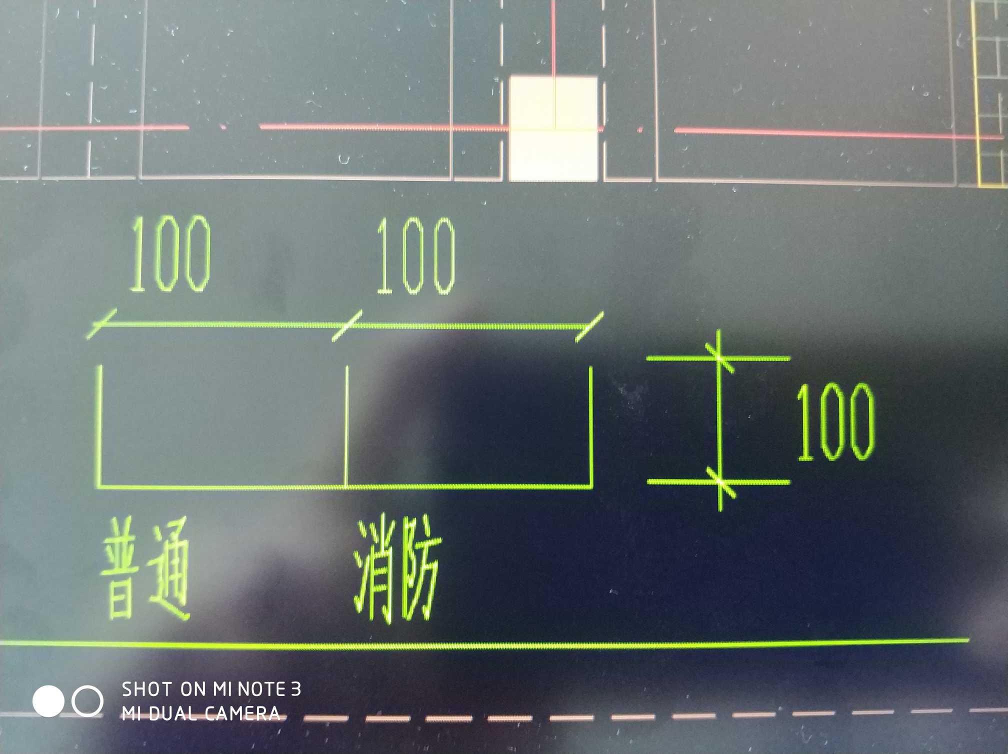 线槽尺