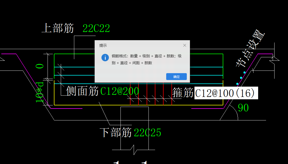 承台8肢箍图片图片