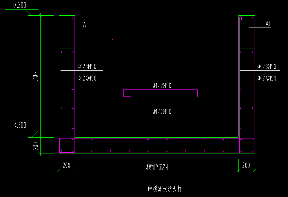 集水坑