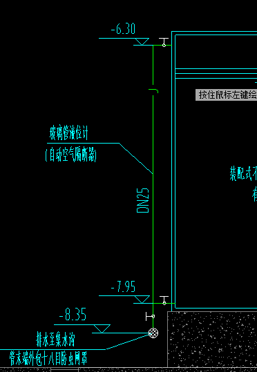 计量