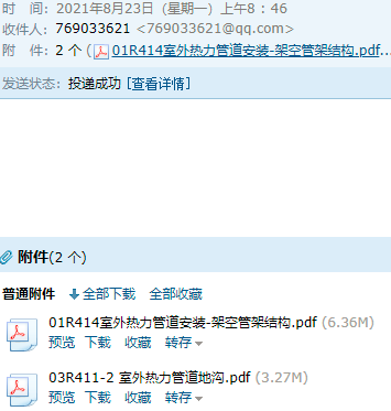 求图