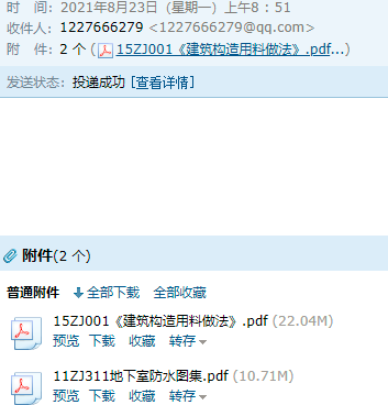 求图