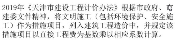 红头文件