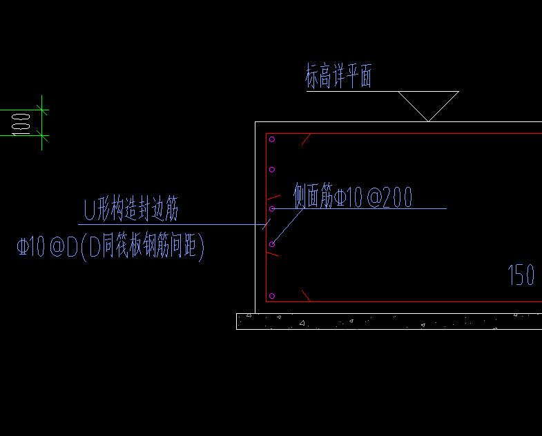 筏板侧面钢筋