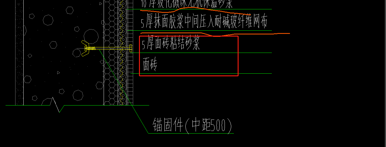 子目