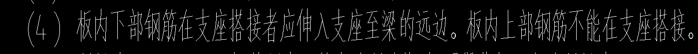 伸入