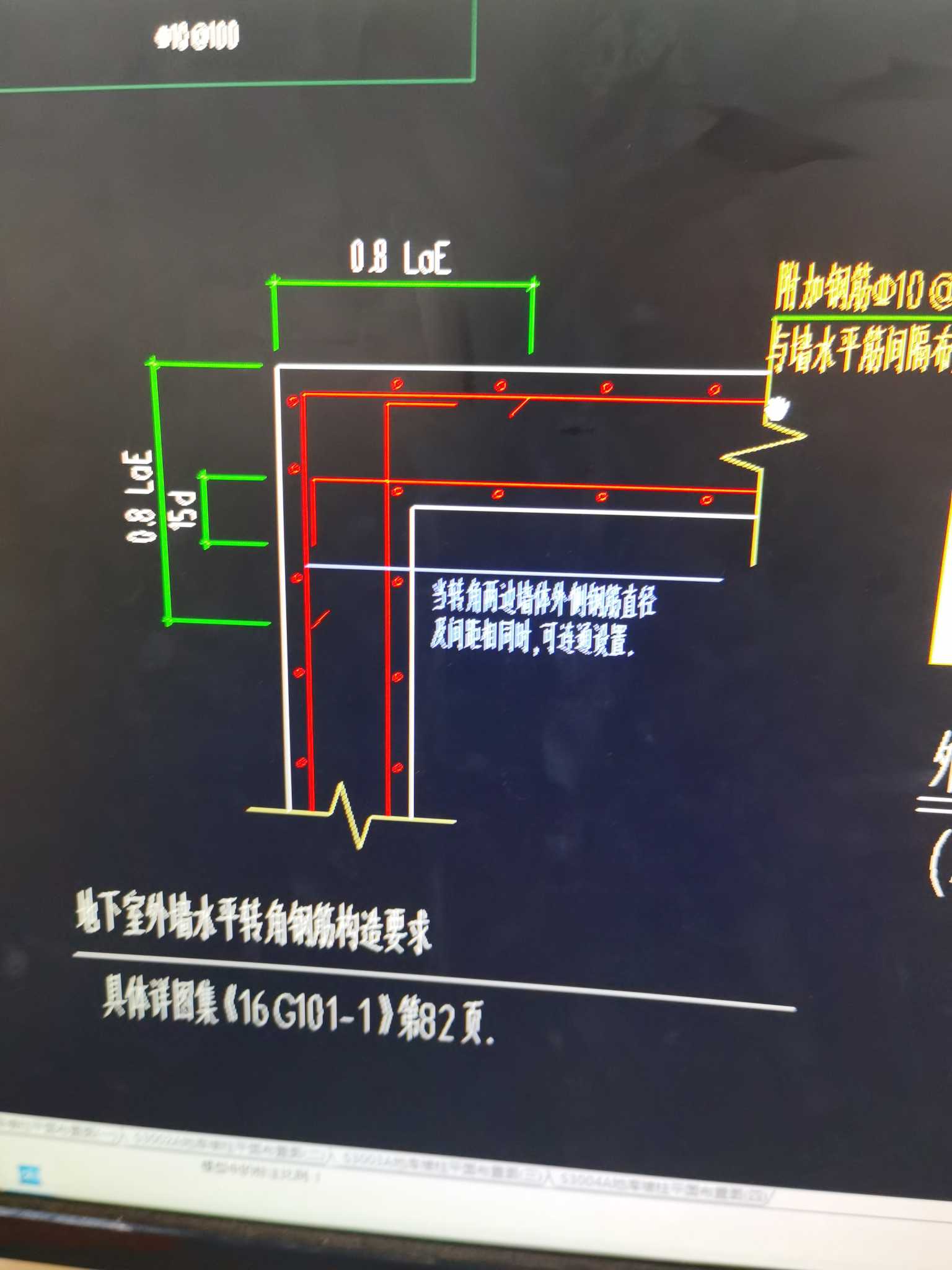 单构件