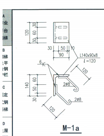 角钢